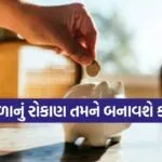 Fund 0403