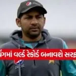 Sarfraz Ahmed 0403