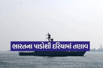 Indian Ocean 0503
