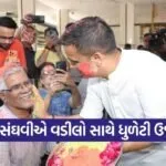 Harsh Sanghavi Holi Celebration Ambika Niketan Surat 1