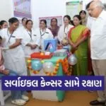 Gujarat HPV Vaccination Campaign Cervical Cancer Prevention 1