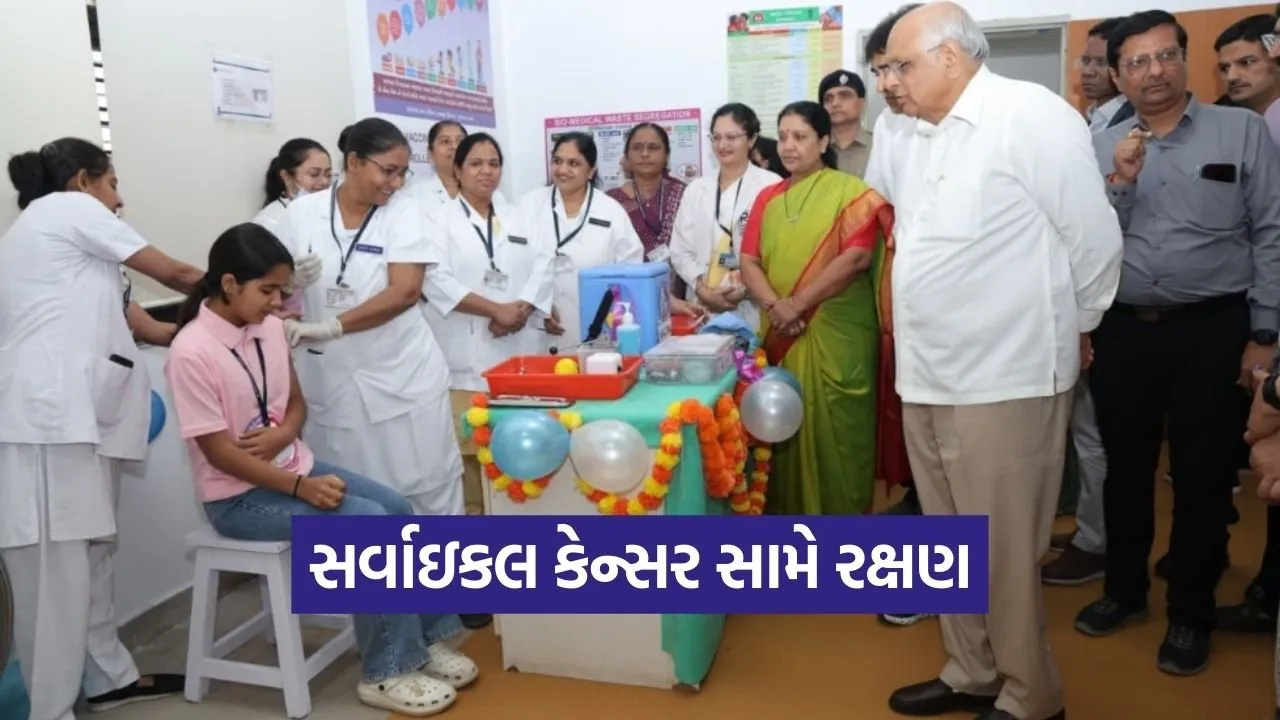 Gujarat HPV Vaccination Campaign Cervical Cancer Prevention 1.jpg