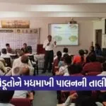 Gandhinagar Beekeeping Training Farmers 1