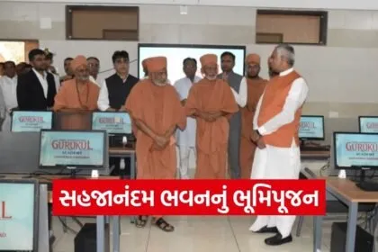 Dantali Swaminarayan Gurukul Acharya Devvrat Event 1