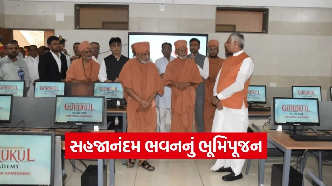 Dantali Swaminarayan Gurukul Acharya Devvrat Event 1.jpg
