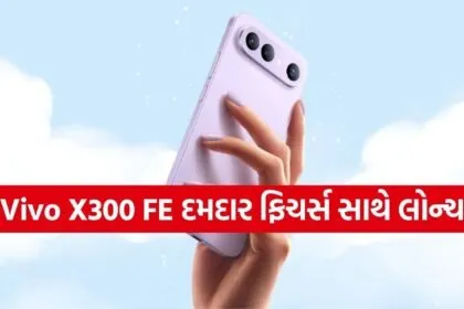 Vivo X300 FE