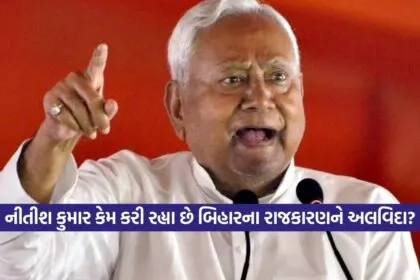 bhiar