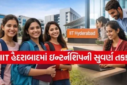 IIT Hyderabad internship
