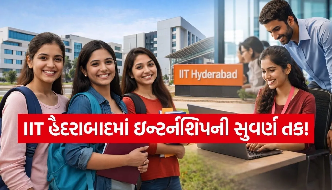 IIT Hyderabad internship