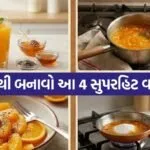 Orange recipes