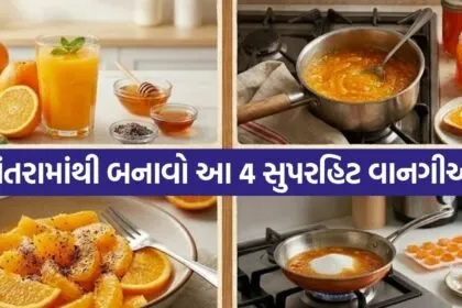 Orange recipes