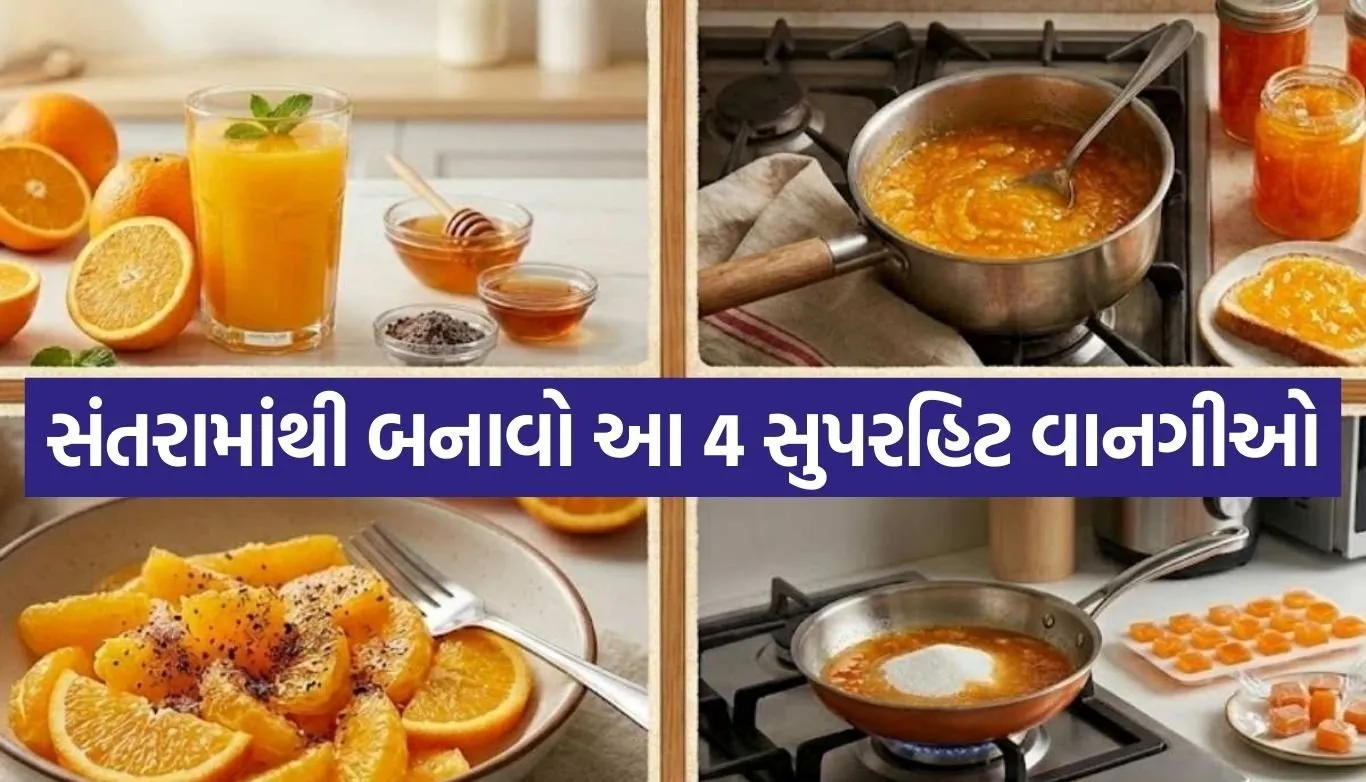 Orange recipes