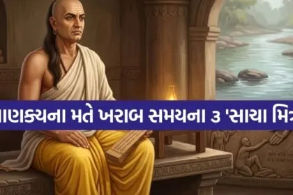 Chanakya Niti