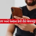 INDIA 1 2026 03 05T124538.514
