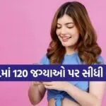 BSNL Recruitment 2026