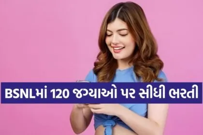 BSNL Recruitment 2026
