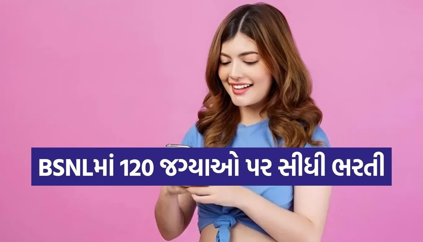 BSNL Recruitment 2026