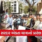 Sardar Ekta Yatra Ahmedabad Bhupendra Patel 1