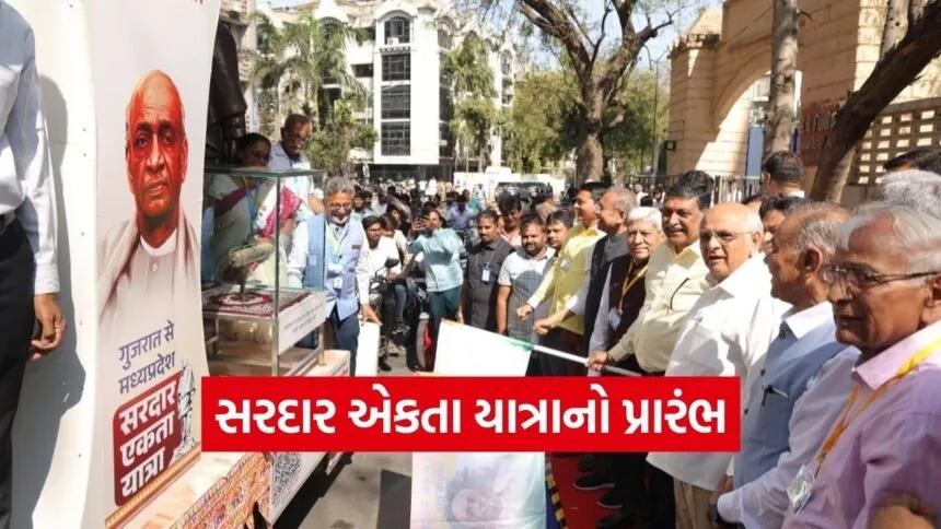 Sardar Ekta Yatra Ahmedabad Bhupendra Patel 1
