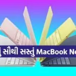 MacBook Neo
