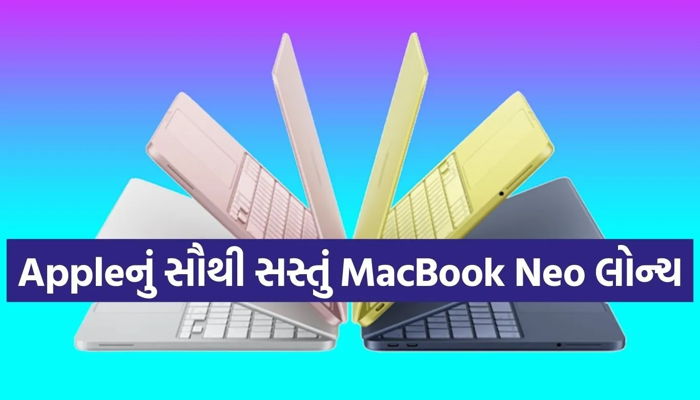 MacBook Neo