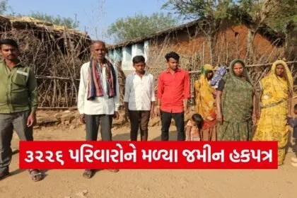 Sabarkantha Forest Rights Act Tribal Land Ownership 1
