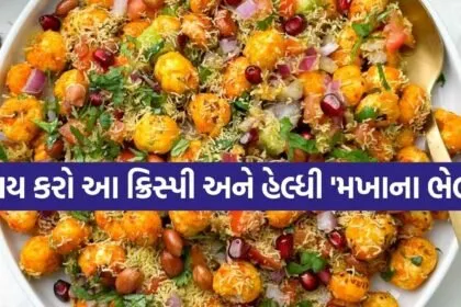 Makhana Bhel