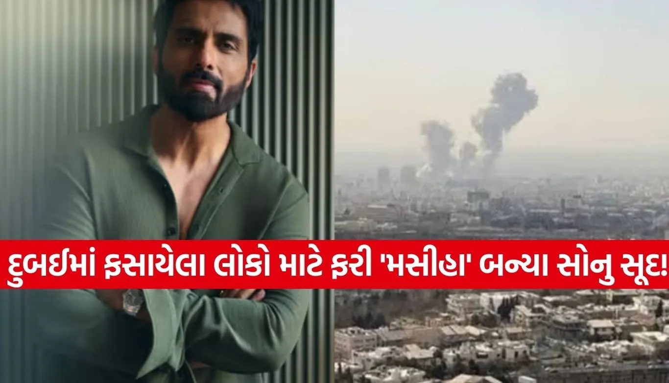 Sonu Sood