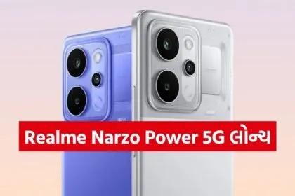 Realme Narzo Power 5G