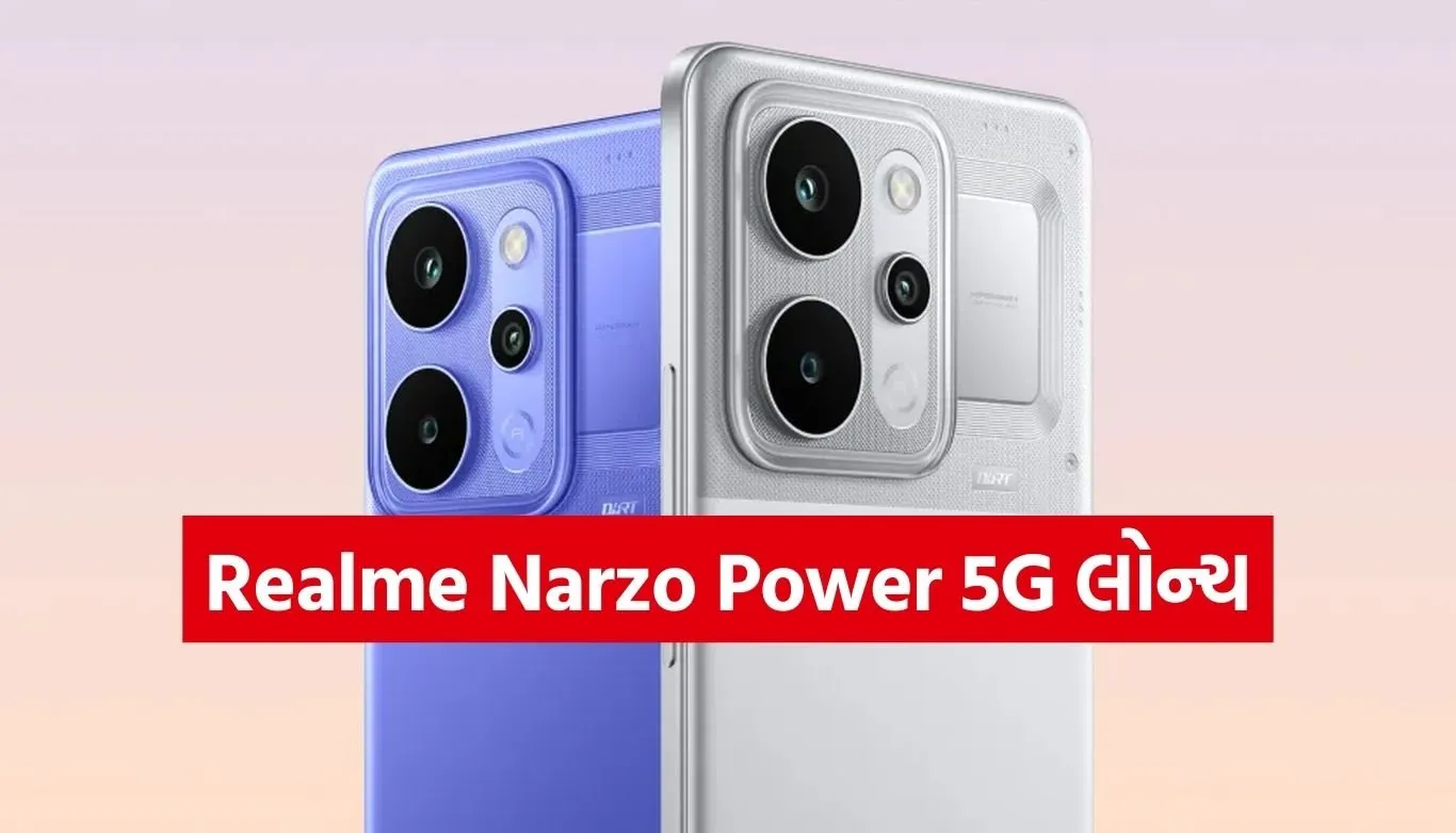 Realme Narzo Power 5G