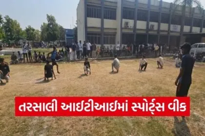 ITI Tarsali Sports Week 2026 1