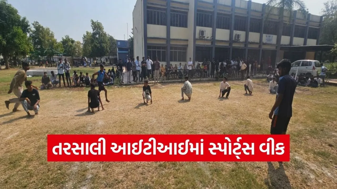 ITI Tarsali Sports Week 2026 1.jpg