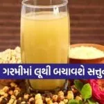 Sattu sharbat