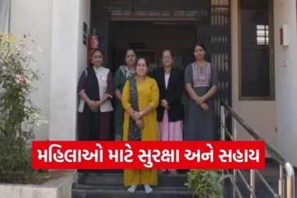 Aravalli Sakhi One Stop Centre Women Support