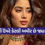 Janhvi Kapoor lifestyle