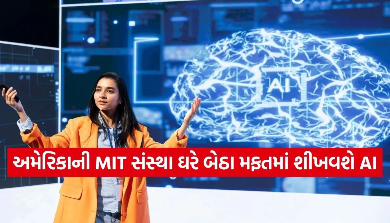 Free AI courses