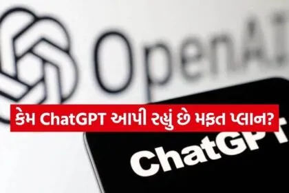 ChatGPT free plan