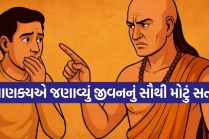 Chanakya Niti