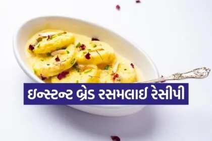 Bread Rasmalai