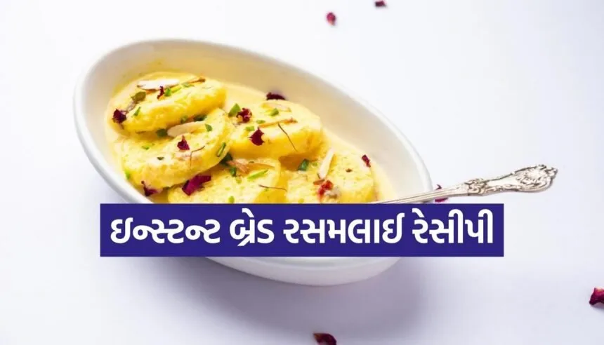 Bread Rasmalai