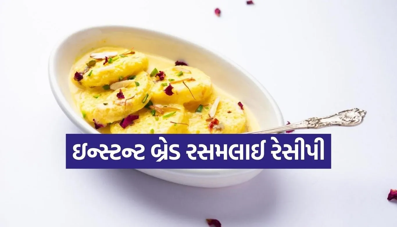 Bread Rasmalai