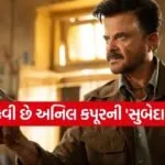 Subedaar Review