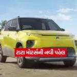 tata car