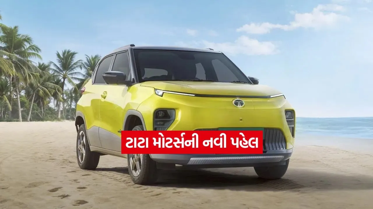 tata car.jpg