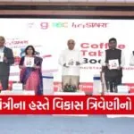 Gujarat University HerSTART 5 Women Startup Initiative 1