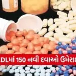 Gujarat Essential Drug List 2025 Expansion 1