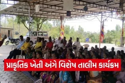Valsad Natural Farming Training Program