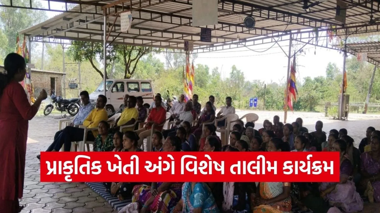 Valsad Natural Farming Training Program.jpg