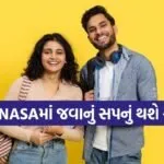 IISER IAT 2026