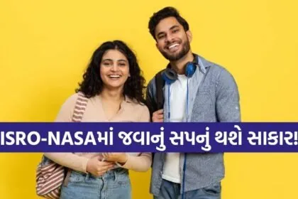 IISER IAT 2026